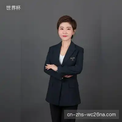 赵诗奕